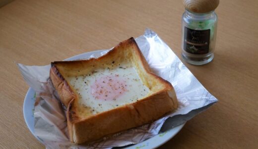 〈マヨ囲み♡卵おとしトースト〉のレシピ / もりもりおいしい！