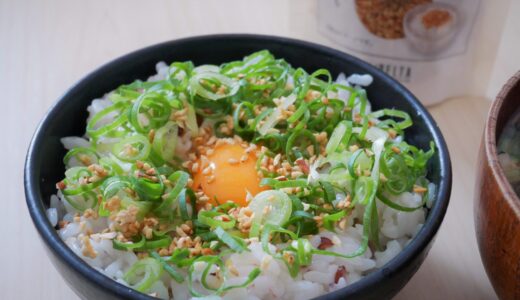 〈卵かけごはん〉パックご飯(雑穀入り)で作る最高の食べ方を紹介