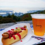 神戸布引ハーブ園のハニーマスタードホットドッグと六甲ビール