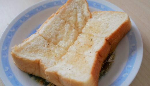 【ハチミツ×ホワイトペッパー】with高級食パン/最近お気に入りの組み合わせ♪